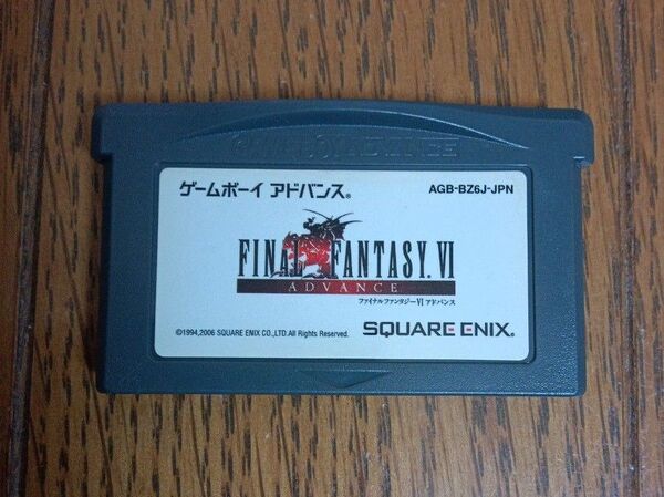 ゲームボーイアドバンス ファイナルファンタジーⅥ アドバンス 中古品 ソフトのみ 起動確認済み セーブ確認済み