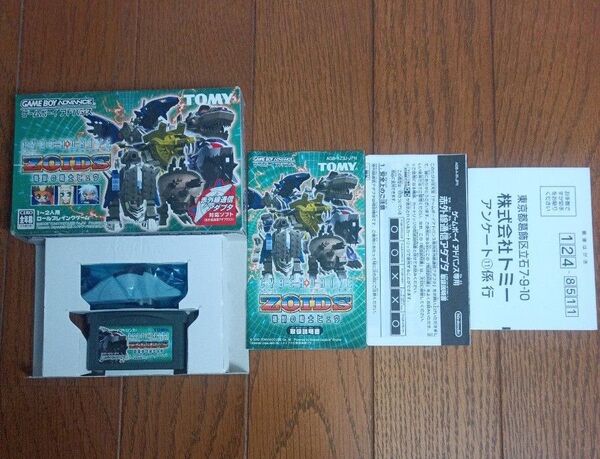 ゲームボーイアドバンス サイバードライブゾイド 機獣の戦士ヒュウ 中古品 起動確認済み セーブ確認済み