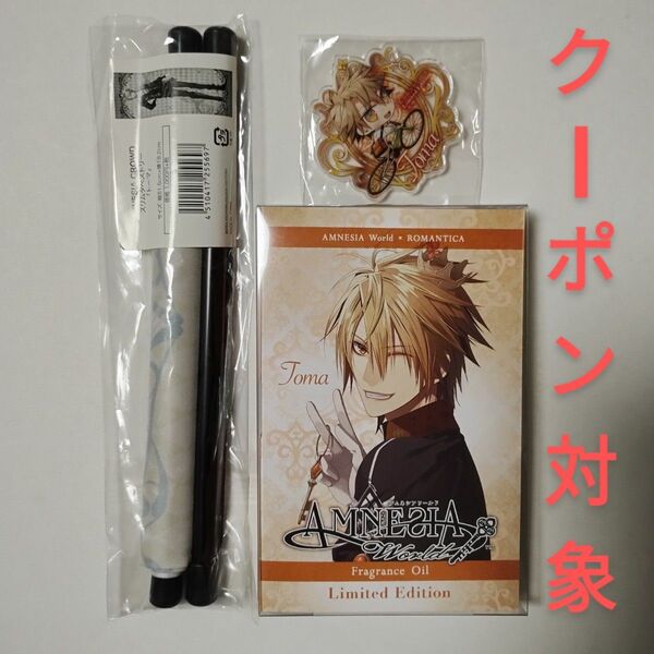 AMNESIA アムネシア 香水 フレグランス オイル トーマ タペストリー TOMA