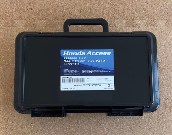 【新品未使用 フルセット】ホンダ純正 自動車用肪汚コーティング ウルトラグラスコーティングNEO メンテナンスキット