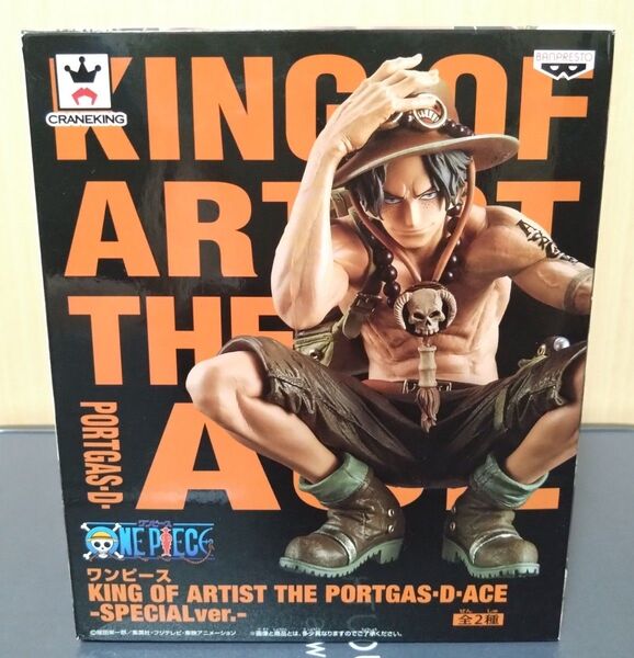 KING OF ARTIST THE ポートガス D エース ACE ワンピース フィギュア SPECIAL ver 内袋未開封品