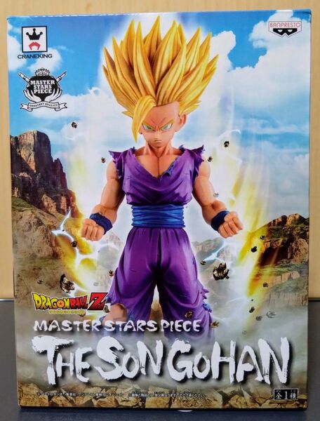 ドラゴンボールZ MASTER STARS PIECE 孫悟飯 MSP SON GOHAN 超サイヤ人2 国内正規品 未開封品