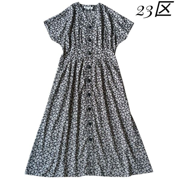 【23区】美品 ビンテージフラワープリントワンピース 38 ブラック