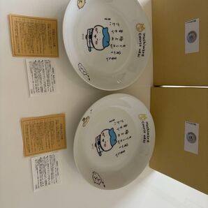 ちいかわ ハチワレのおもてなしパスタ皿