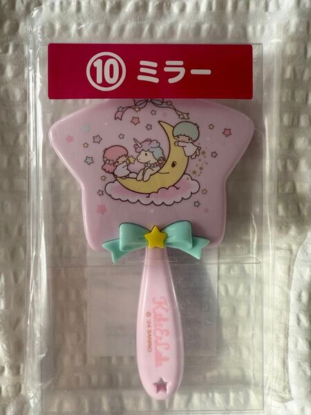 サンリオ リトルツインスターズ 当たりくじ キキララ ミラー ピンク