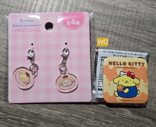 サンリオ sanrio サンリオキャラクターズ ポムポムプリン サーティワン コラボ 缶バッチ 缶バッジ アクリルプチチャーム