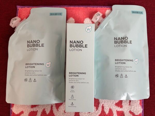 *新品・未開封*薬用W・ナノバブルホワイトローション〈化粧水〉110ml+詰め替え用110ml×2パック【医薬部外品】