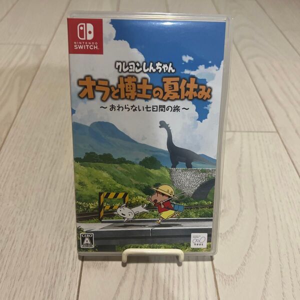 クレヨンしんちゃん オラと博士の夏休み Switch ソフト