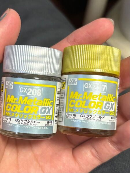 クレオス ラフシルバー ラフゴールド GSIクレオス Mr カラー GX208 GX217