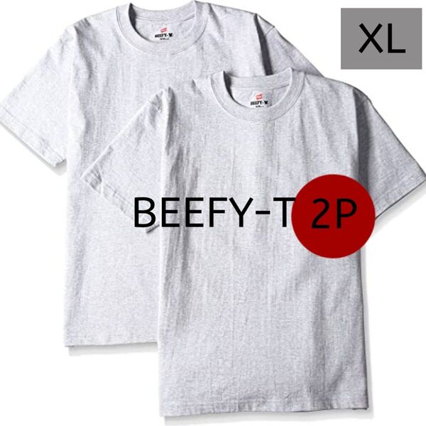 【2枚組】日本企画【XLサイズ】ヘインズ BEEFY-T ヘビーウエイト ビーフィー h5180