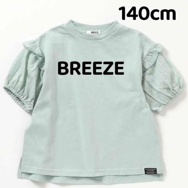 BREEZE バルーン袖Tシャツ ブラウス 半袖 Tシャツ