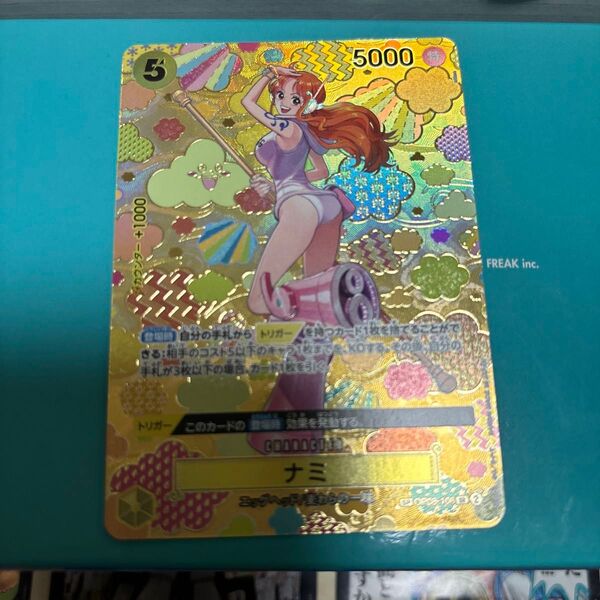 ナミ SP 新たなる皇帝 ワンピースカードゲーム