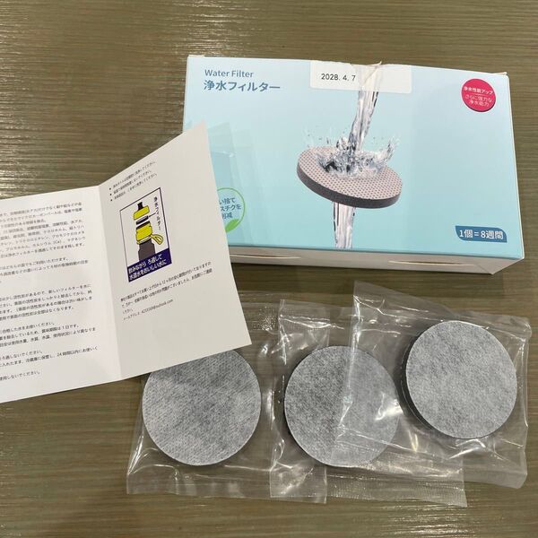 BRITA ブリタ 浄水ポット カートリッジ マイクロディスクカートリッジ 3個 対応互換品 ボトル・カラフェ型浄水器用