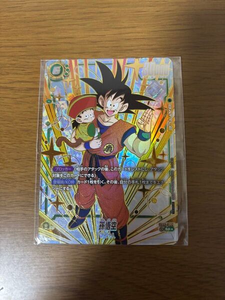 ドラゴンボール フュージョンワールド FB03-064 CS 孫悟空