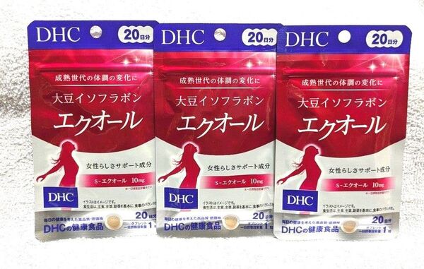 DHC エクオール 20日分 3袋 60日分 大豆イソフラボン