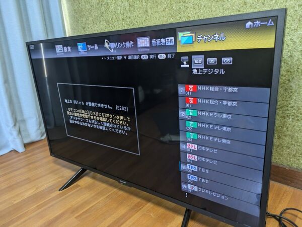 SHARP 42インチ 液晶テレビ 2T-C42BE1 AQUOS シャープ オマケ付き ソニー ブラビア 32インチ 07年製