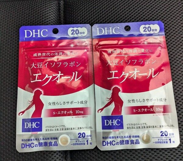 DHC エクオール 20日分 2袋 40日分 大豆イソフラボン
