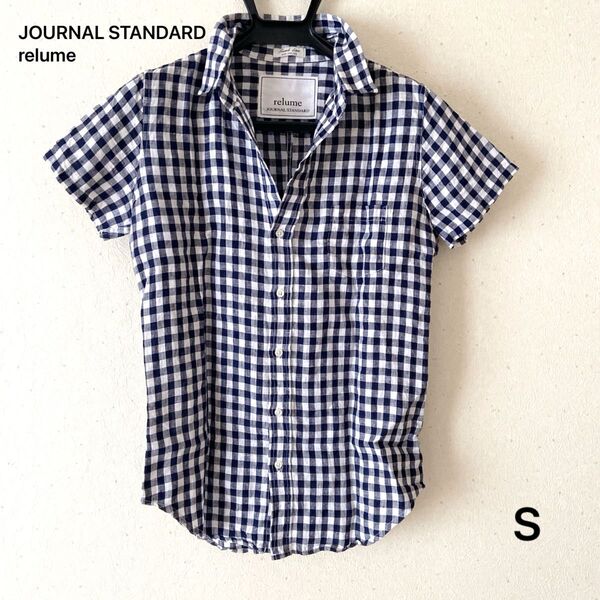 JOURNAL STANDARD relume ジャーナルスタンダードレリューム リネン100% 半袖 ギンガムチェック S