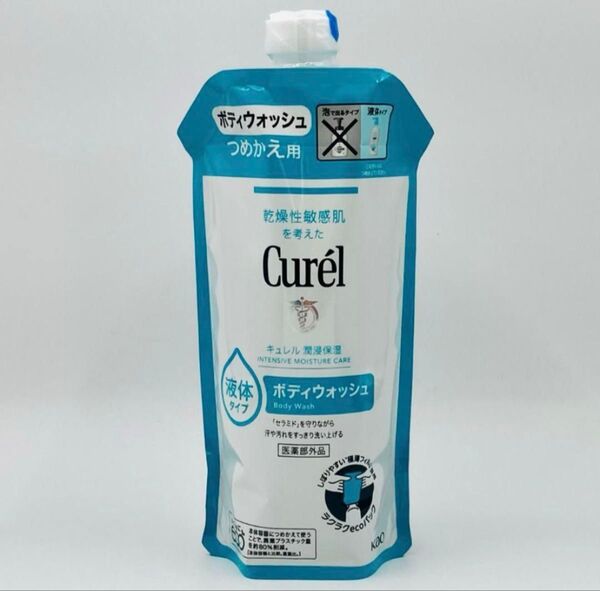 キュレル ボディウォッシュ 詰め替え用 花王