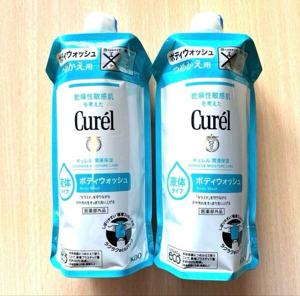 【液体タイプ】キュレル ボディウォッシュ 花王 詰め替え340ml入り 2個セット