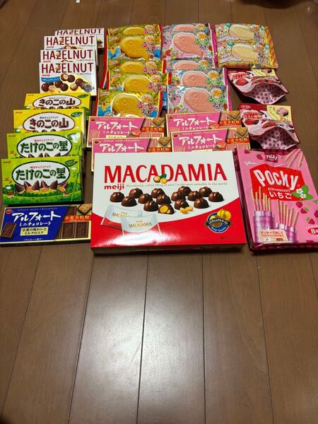 59.激安!!チョコレートバラエティセット!
