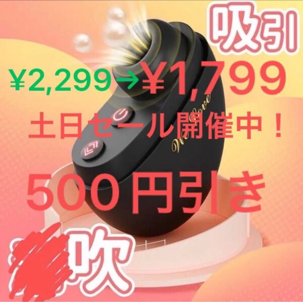 匿名配送 吸引マッサージ ハンディマッサージャー 女性用 10パターン振動 手持ち 送料無料 コードレス 吸うやつ