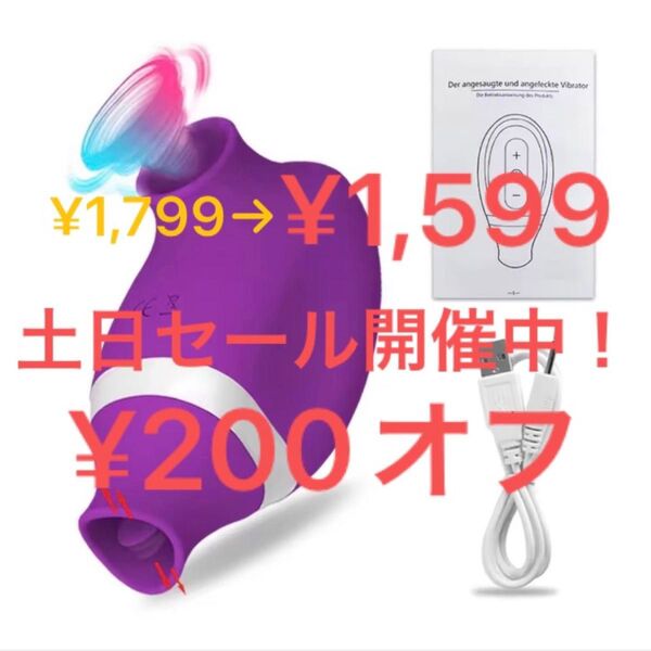 匿名配送 吸引マッサージ ハンディマッサージャー 女性用 10パターン振動 手持ち 送料無料 コードレス 吸うやつ