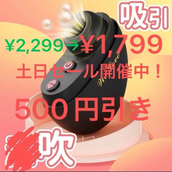 匿名配送 吸引マッサージ ハンディマッサージャー 女性用 10パターン振動 手持ち 送料無料 コードレス 吸うやつ