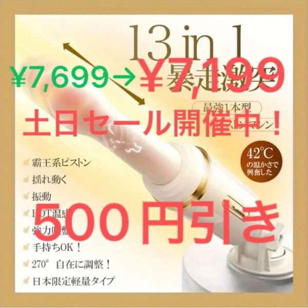 匿名配送 電動マッサージ器 ハンディマッサージャー 女性用 10パターン振動 固定式 送料無料 コードレス 振動 バイブ