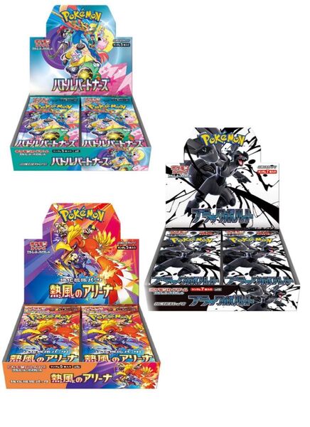 3box 分 ブラックボルト バトルパートナーズ 熱風のアリーナ