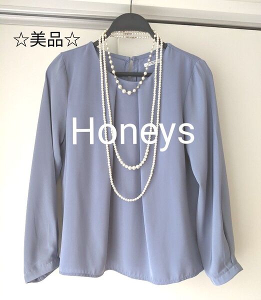 【上品】ハニーズ☆GLACIER とろみ ブラウス(Мサイズ くすみブルー) サックスブルー 長袖 M