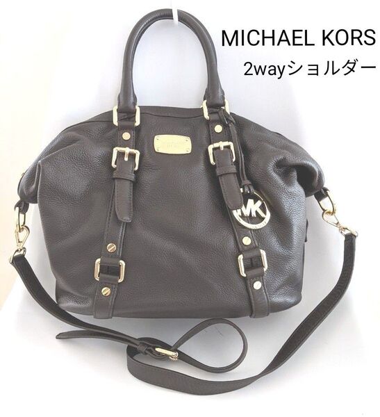 MICHAEL KORS ショルダーバッグ ブラウン レザー 2WAY ハンドバッグ トートバッグ マイケルコース