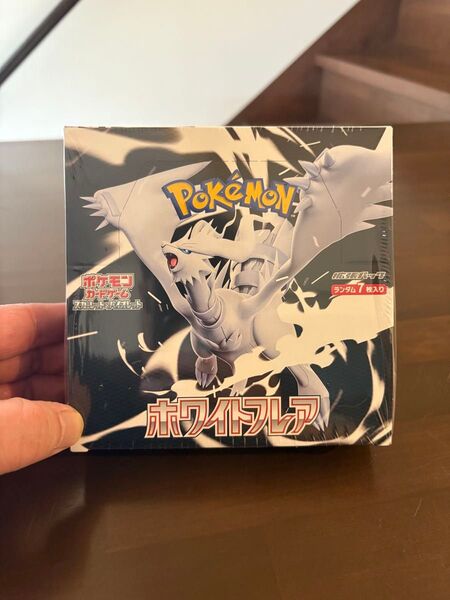 ポケモンカードゲーム スカーレット&バイオレット 拡張パック ホワイトフレアBOXシュリンク付き