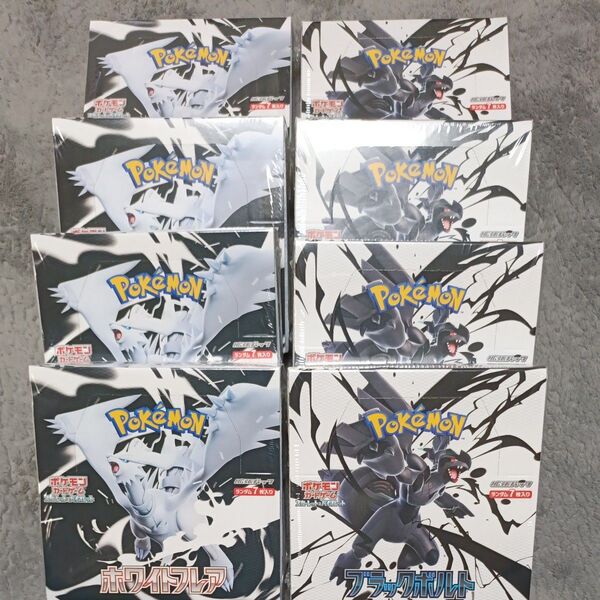 ポケモンカード ブラックボルト ホワイトフレア 各4BOX シュリンク付き