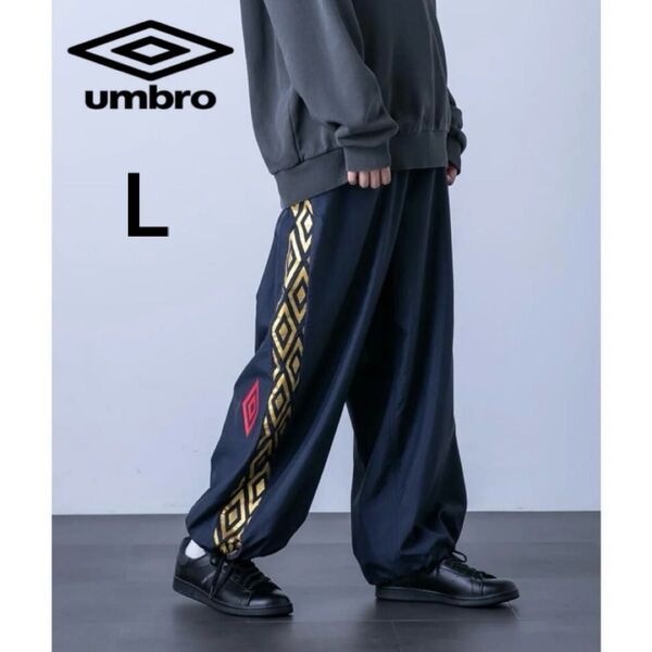 美品 UMBRO ×HOTEL PALACE トラックパンツ ナイロン L ネイビー アンブロ ドローコード ワイド