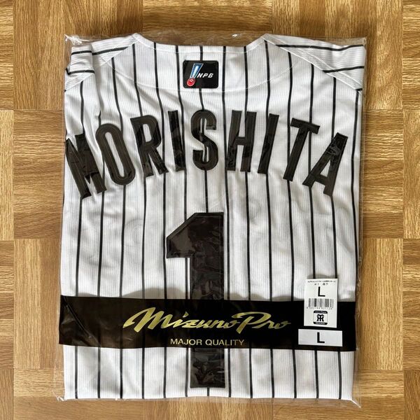 【阪神タイガース】新品 森下翔太 選手 90周年 プロコレ ユニフォーム ホーム