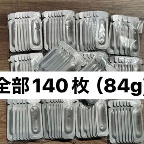 POLA ポーラ BA グランラグゼ IV 0.6g x140枚(84g)