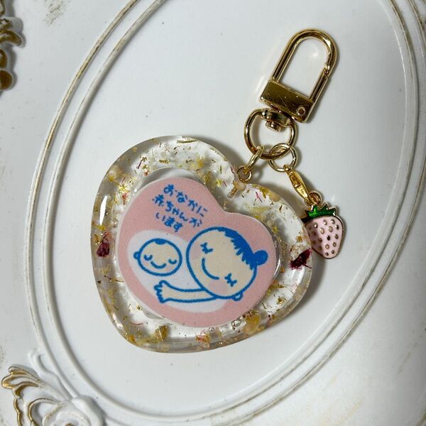 ドライフラワー × 金箔入り マタニティキーホルダー②