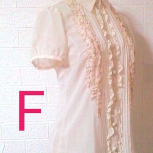 【USED/送料込】MischMasch F 半袖 レディース フリル シフォンブラウス ベージュ