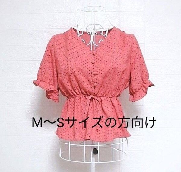 【新品/送料込】 半袖 レディースカットソー レディースブラウス パフスリーブ カシュクール ペラム ドット柄 ピンク