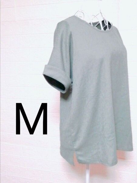 【USED/送料込】Re:EDIT Mレディーストップス カットソー Tシャツ グリーン
