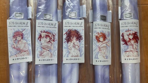 五等分の花嫁∬ B2タペストリー ネグリジェ 中野一花 二乃 三玖 四葉 五月 5種セット