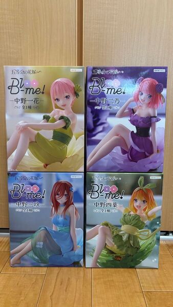 五等分の花嫁∽ Bloo-me 中野一花 中野二乃 中野三玖 中野四葉フィギュア 4体セット