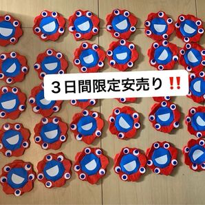 ミャクミャク風 大阪万博 30個 安売り中