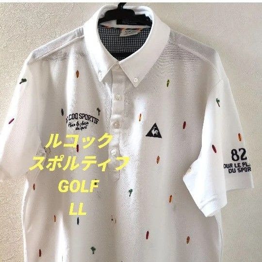 美品 ルコックスポルティフ半袖ポロシャツ LL