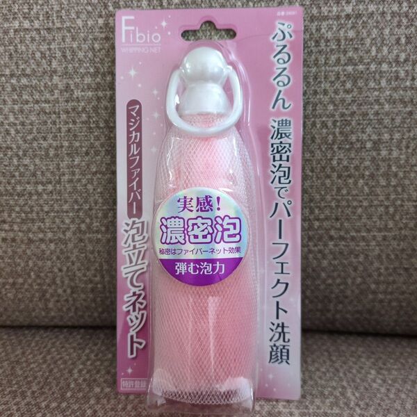 【新品】Fibio マジカルファイバー泡立てネット 洗顔ネット 泡立てネット ボディタオル 濃密泡 洗顔 日本製