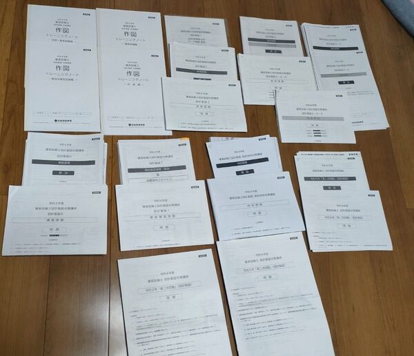 建築設備士 二次試験対策資料(衛生メイン)
