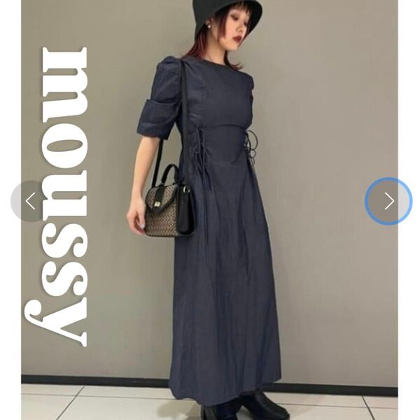 【美品】moussy マウジー ギャザーハーフスリーブドレス ロング ワンピース ブルー インディゴ M ネイビー
