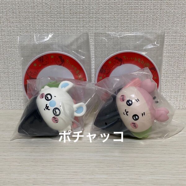 ちいかわ寿司フィギュアコレクション モモンガ カニちゃん(古本屋)2点セット