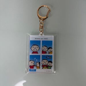 サンリオ 証明写真風 キーホルダー みんなのたあ坊